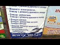 Здолбунівське вище залізничне училище. Оголошує Набір - 2019 Україна 23.06.2019