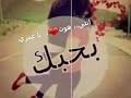 ياريت اوصل لك يا حبيبي 
