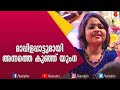       yumna  mappila songs  kairali tv