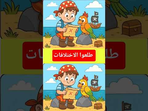 طلعوا الاخنلافات اكسبلور سماسيمو برج الجوزاء