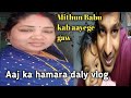 Aaj ka hamra daly vlog  birat bharti vlog  couple life vlog