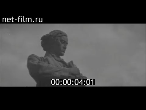 Особенный человек (1978)