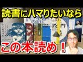【初心者必見】人生が変わる!聖書・キリスト教系おすすめ本7選