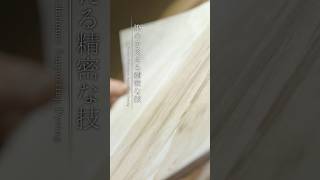 【CLOSE-UP】手技TEWAZA「伊勢形紙」#青山スクエア #TEWAZA #伝統的工芸品 #伊勢形紙 #Shorts