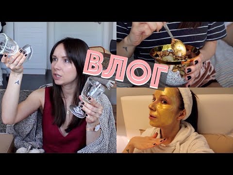 Новая посуда - новая жизнь)/Влог Новая посуда - новая жизнь)/Влог
