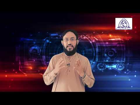 Free online earning Diploma one year offered by Alhuda institute for onl...