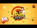 Raju Hazir Ho | New Episode - 12 | Raju Srivastav & Sunil Grover Best Comedy | Best Comedy Show