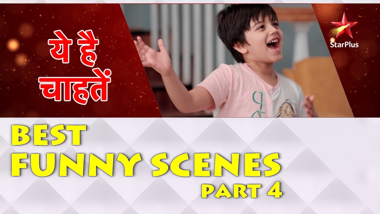 ये है चाहतें | Best Funny Scenes Moments Part 4