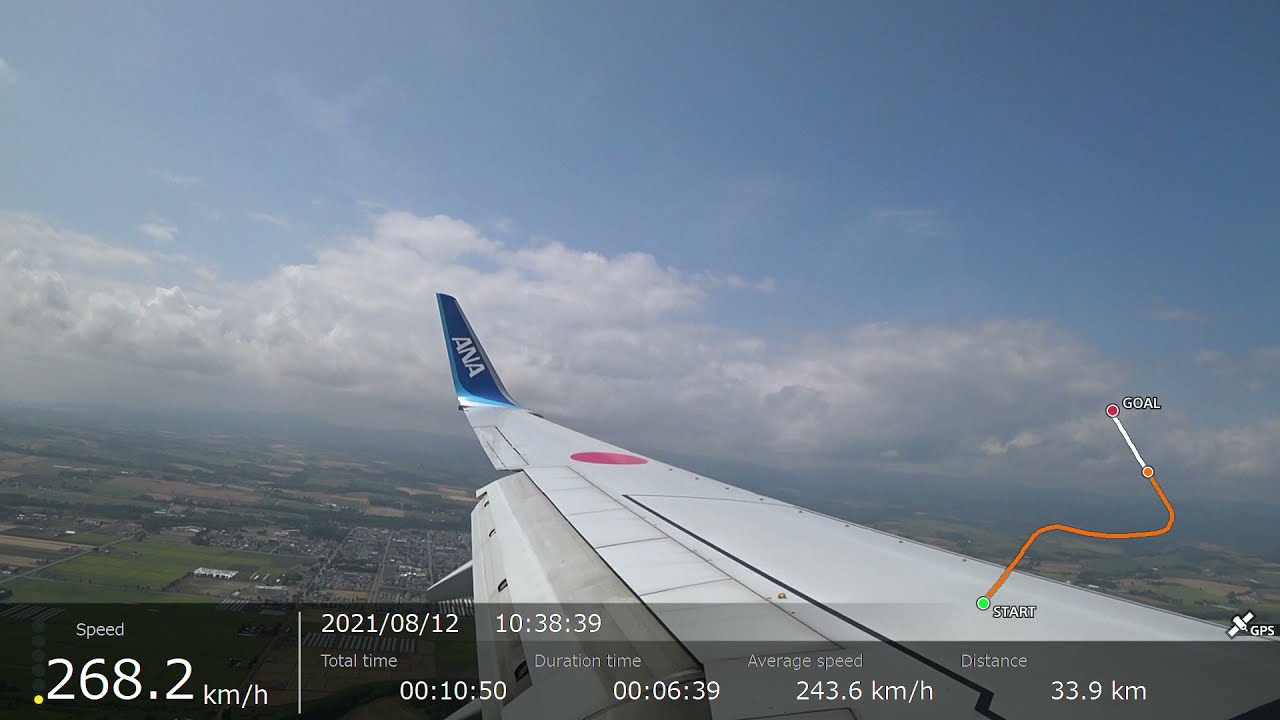 セントレア 中部国際空港 発 旭川空港 Youtube