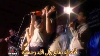 Video thumbnail of "هرماس سمير - نحمدك يا ربنا"