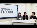 ダウ90000コント単独情報解禁‼︎