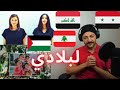 🇨🇦 CANADA REACTS TO To Our Countries لبلادي REACTION #FaiaYounan