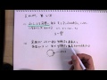 中１数学　反比例４　反比例の文章題（明成塾　解説）