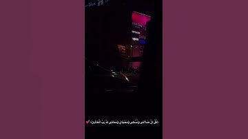 تلاوة خاشعة ومؤثرة للشيخ ماهر المعيقلي #اكسبلور #دويتو #تيك_توك #راحة_نفسية #حالات_واتس