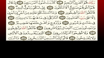 TAFSIIRKA:◇:سورة الشعراء من ١٤١-١٥٣:◇: SH:-MAXAMAD CABDI UMAL حفظه الله