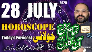 Aj ka Din | Daily Horoscope 28 JULY 2020 | Astrology & Numerology | Astrologer Ali Zanjani Personal