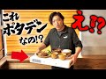 【この薄さで2kwh！？】とんでもない次世代すぎるポータブル電源が出てしまいました…。
