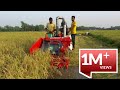 सबसे सस्ता मिनी कंबाइन हार्वेस्टर|Sabse sasta harvester|Mini combine harvester India|Harvesterachine