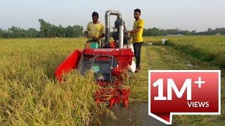 सबसे सस्ता मिनी कंबाइन हार्वेस्टर||Sabse sasta harvester|Mini combine harvster by Egyan Farm Machine 2,082,376 views 3 years ago 3 minutes, 26 seconds