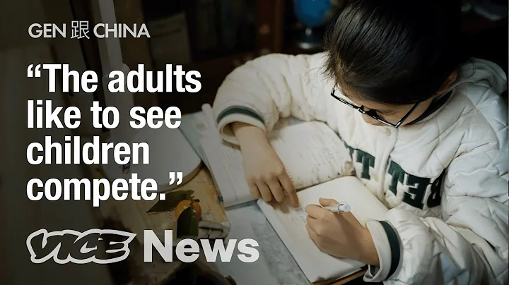 China Banned Private Tutoring in an Exam Crazy Nation | Gen 跟 China - DayDayNews