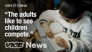 China Banned Private Tutoring in an Exam Crazy Nation | Gen 跟 China