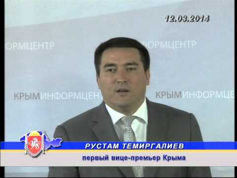 12.03.2014 г. Пресс-конференция Р. Темиргалиева