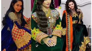 the must beautiful afghani clothes