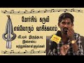 Morsing instrument  chaplin sundar  how to play morsing  olioli studios official