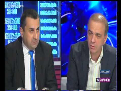 ეროსის თვითმკვლელობა  ექსპერტიზებითა და  კონკრეტული  მტკიცებულებებით დგინდება