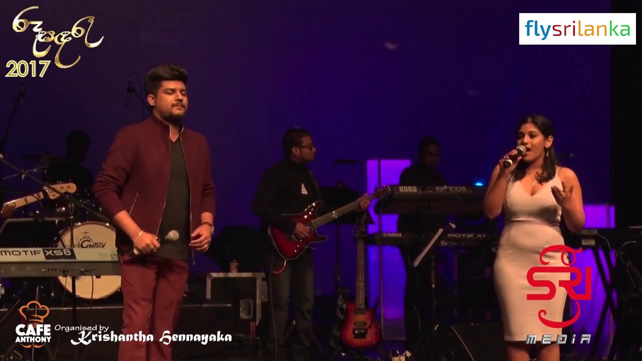 Sanuka Wickramasinghe ft Windy Gunathilake    Roo Sanda Raa   2017 ADELAIDE LIVE