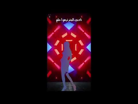 و تمايلي نديم محسن