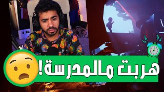 النهاية مش مفهومة ? | 2 | المدرس المجنون - Gravewood High