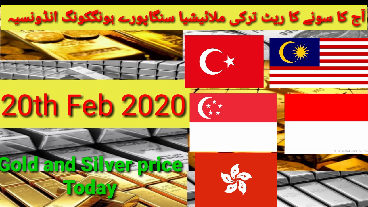 Turkey Malaysia Indonesia Singapure Hong Kong god and silver price rate in Hindi urdu