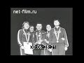 1970г. Москва. настольный теннис. Чемпионат Европы. Зоя Руднова.