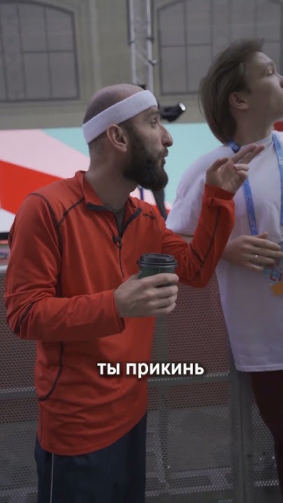Праздник московского спорта | Омар в Большом городе #омар # ...
