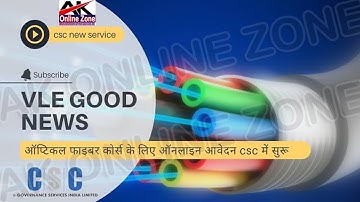 CSC Optical Fibre Splicing Registrat.._CSC New Update optical fibre splicing Course @AkOnlineZone