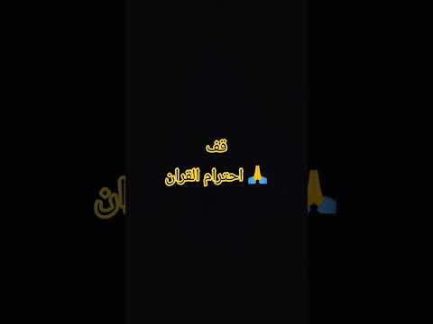 اكسبلور  تصميمي ياسر الدوسري ماهر المعيقلي محمد اللحيدان المصحف