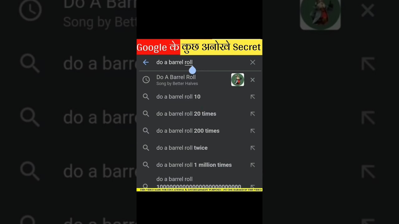 How To “Do A Barrel Roll 1 Million Times” On Google - All Tech