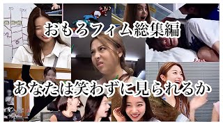 【LESSERAFIM 日本語字幕】あなたは笑わずにこの動画を見終えることができるのか。