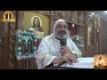  قصة وسؤال مملوء جهالة عم جرجس أيوب الجديد عظات ابونا انطونيوس الشنودى mp3
