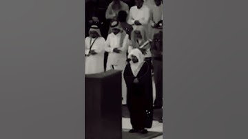 وتوكَّل على العزيز الرَّحِّيم }•~___تلاوة قديمة للشيخ ياسر الدوسري عام__ ١٤٢٤