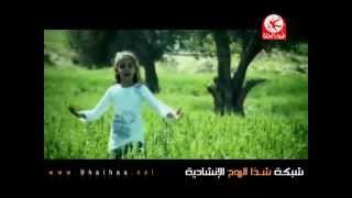 ‫بالقران نحيا  - رغد الوزان‬ - 2009