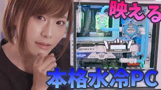 女子が好きそうな映える本格水冷PC！【GALAX】