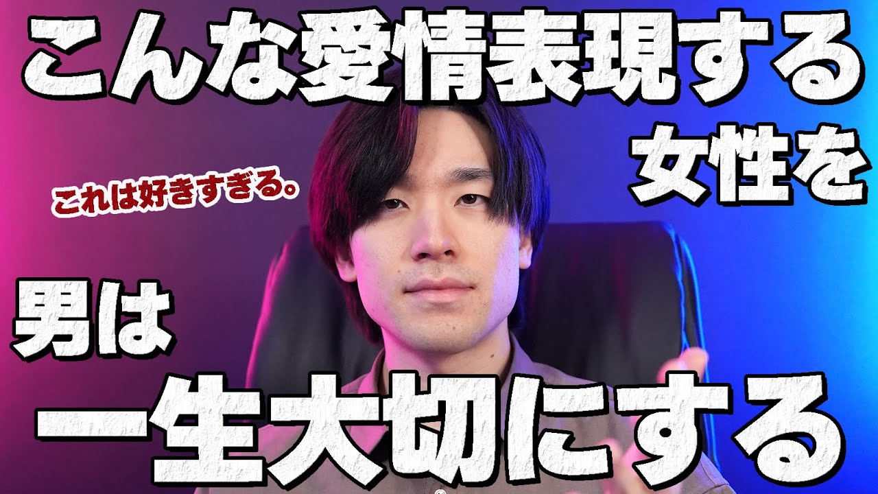 男はこんな愛情表現をする女性を一生大切にしたくなります。6選