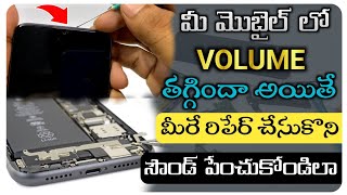 Repair Low sound Problem of Mobile Phone Speaker Easily || Quick fix on sound problems in mobiles