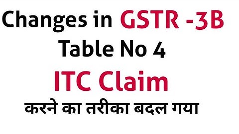 GSTR 3B की ITC Table में हुए ये बड़े बदलाव |Changes in Table 4 of GSTR 3B ITC Table