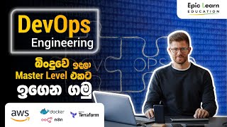 DevOps Engineering Master Course | Introduction Day | Epic Learn Education