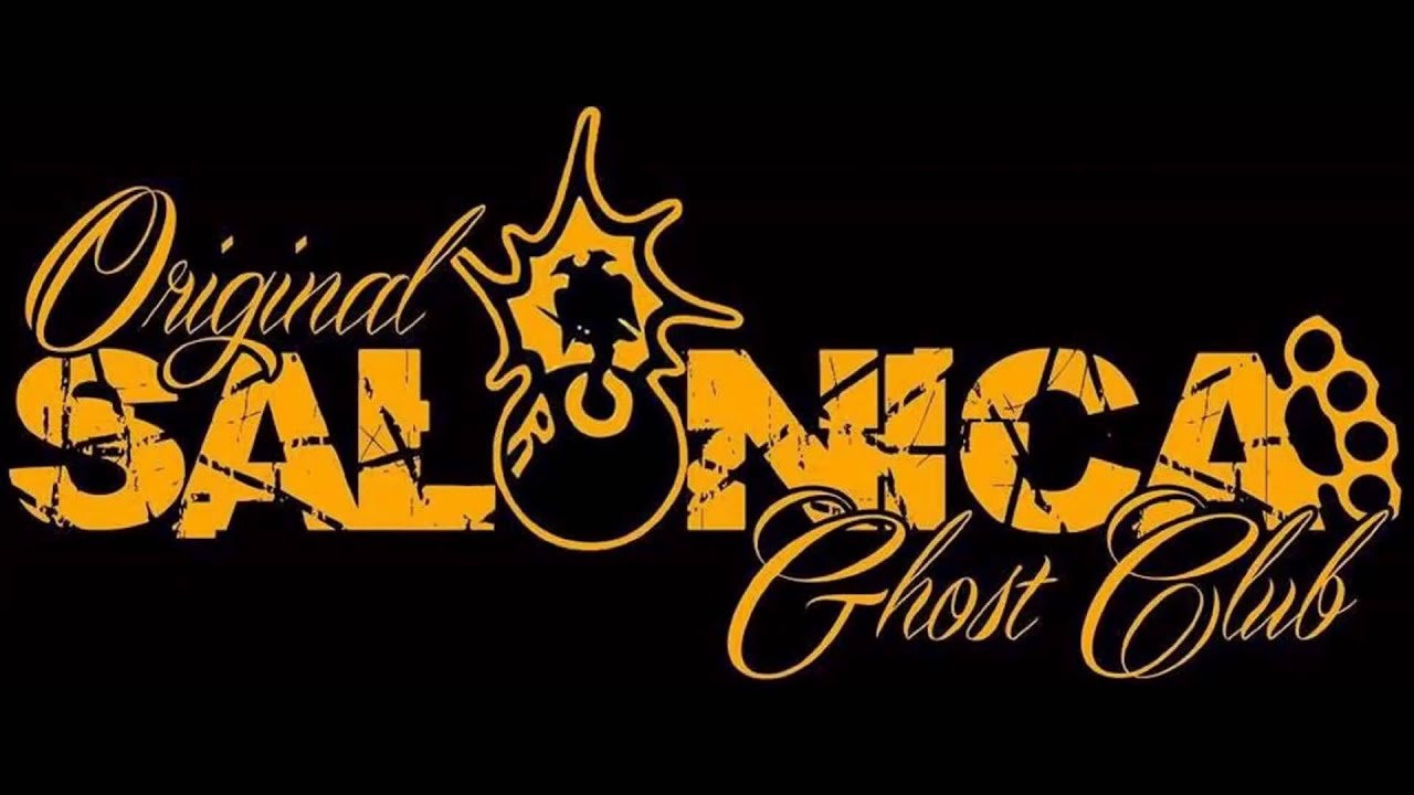 AEK ORIGINAL 21 - Η ΤΡΕΛΑ ΜΟΥ ΓΙΑ ΣΕΝΑ ΔΕΝ ΤΕΛΕΙΩΝΕΙ ( σύνθημα 2015