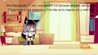 *Пацанка в школе мальчиков* 1серия 1сезон