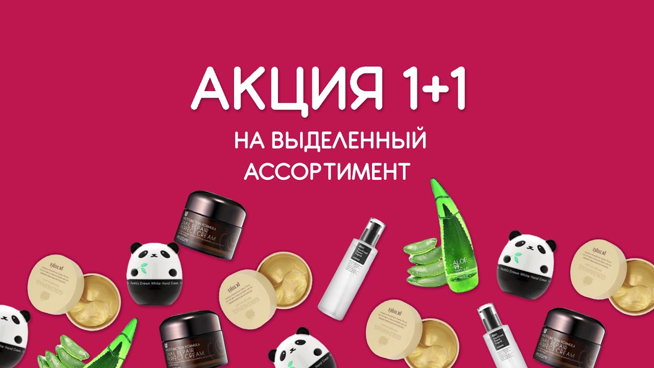 Акция 1 автомобиль